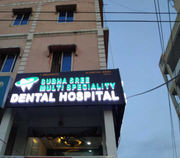Best Dental Clinic in Chandanagar (Subha Sree Multi Speciality Dental Hospital)
